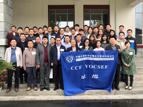 部分合影 部分合影